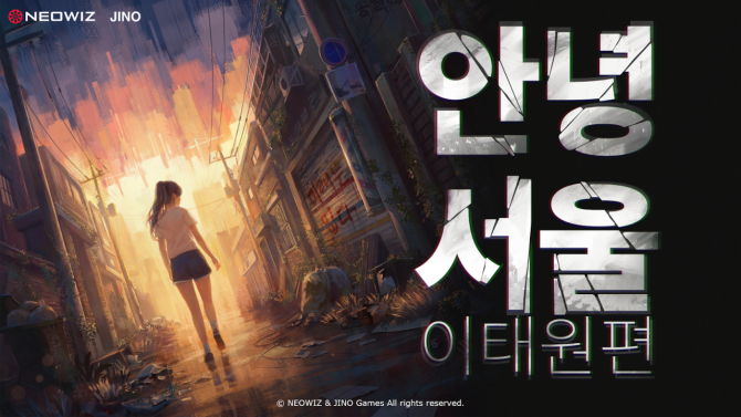 Neowiz CEO G-Star专访:《匹诺曹的谎言》续作筹备中 中国市场是关键 Neowiz CEO G-Star专访:《匹诺曹的谎言》续作筹备中 中国市场是关键