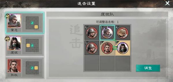 三国天下归心庞统连环群伤流终极攻略