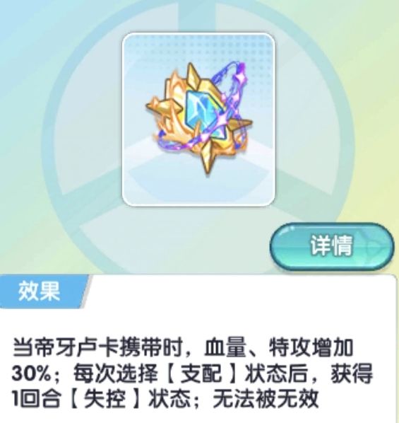 精灵宝贝时间之龙超全玩法攻略