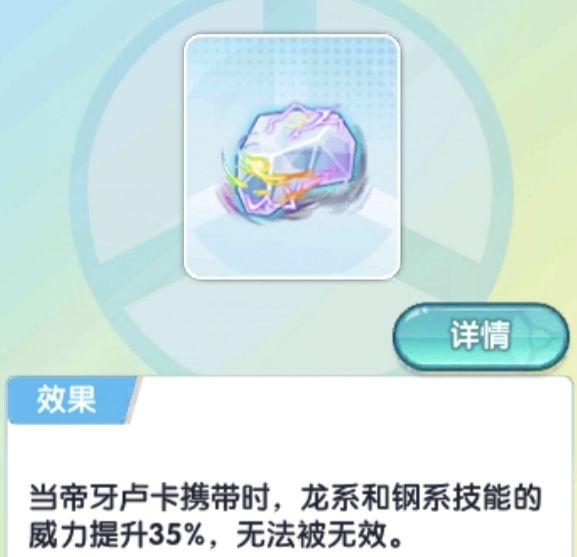 精灵宝贝时间之龙超全玩法攻略