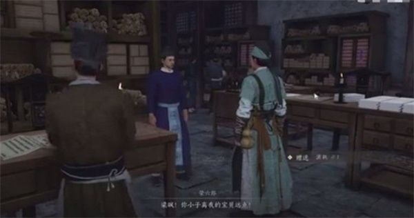 燕云十六声万古明灯任务全攻略