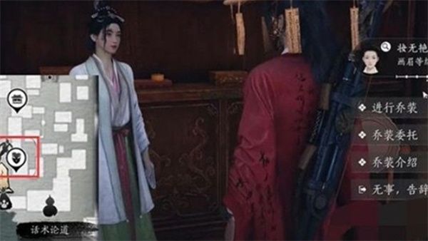 燕云十六声万古明灯任务全攻略