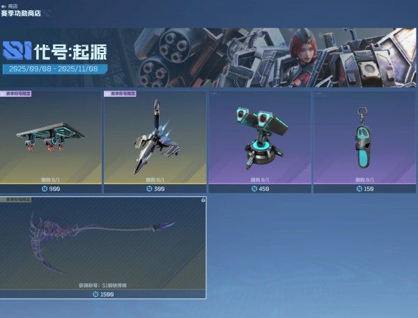 逆战未来死神镰刀裂斩获取方式与适配枪械解析 逆战未来死神镰刀裂斩获取方式与适配枪械解析