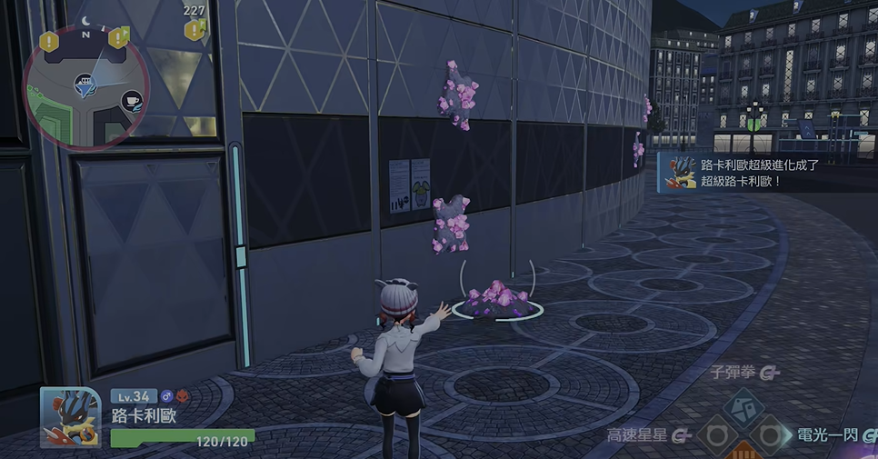 宝可梦传说ZA超快刷超级碎片技巧