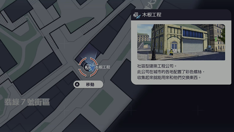 宝可梦传说ZA超快刷超级碎片技巧