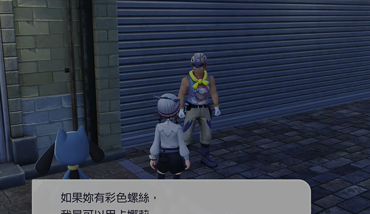 宝可梦传说ZA超快刷超级碎片技巧