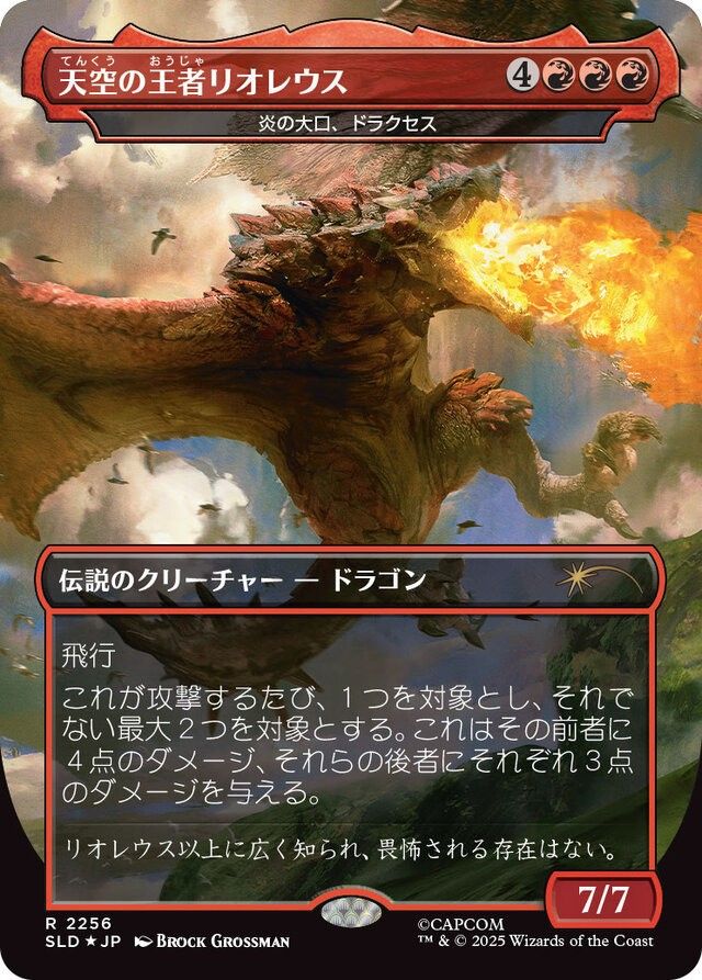 《万智牌》×《怪物猎人》联动卡包发售延期 细节或有调整