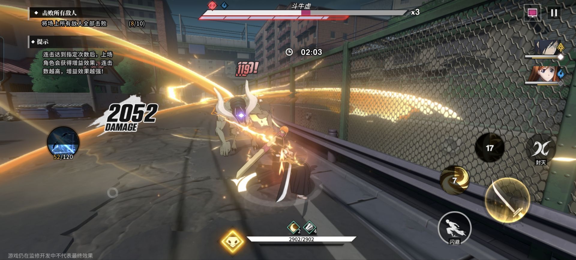 境界刀鸣最强阵容搭配攻略 境界刀鸣最强阵容搭配攻略