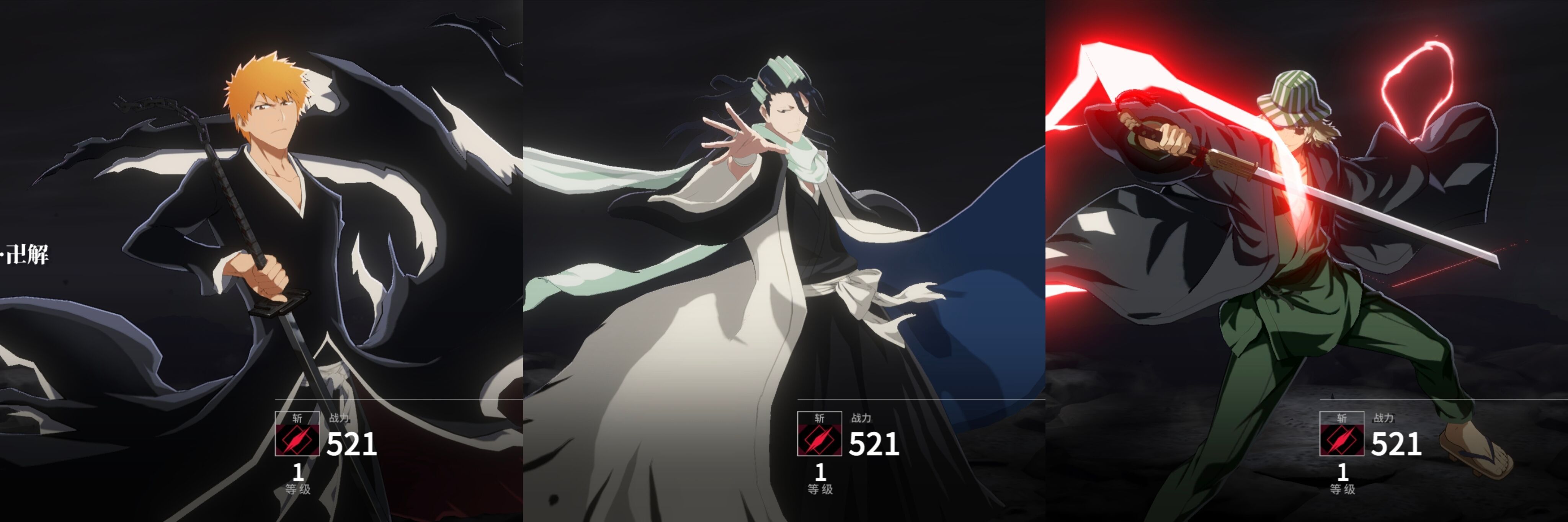 境界刀鸣最强阵容搭配攻略 境界刀鸣最强阵容搭配攻略