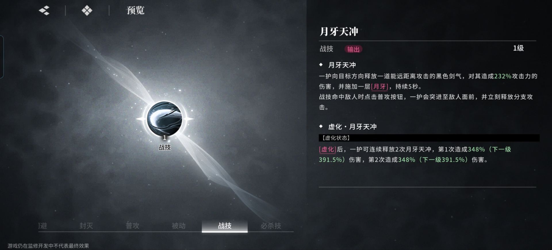 境界刀鸣最强阵容搭配攻略 境界刀鸣最强阵容搭配攻略