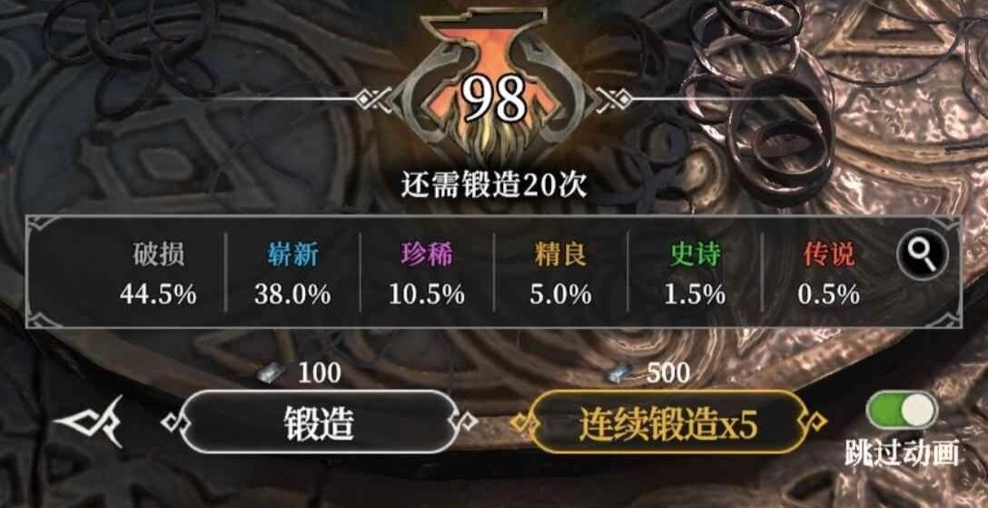 地下堡垒4宝石使用攻略！这样花宝石最划算