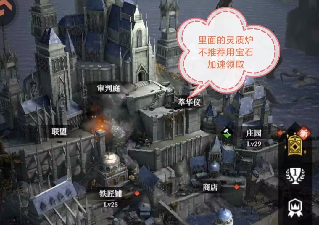 地下堡垒4宝石使用攻略!这样花宝石最划算 地下堡垒4宝石使用攻略!这样花宝石最划算