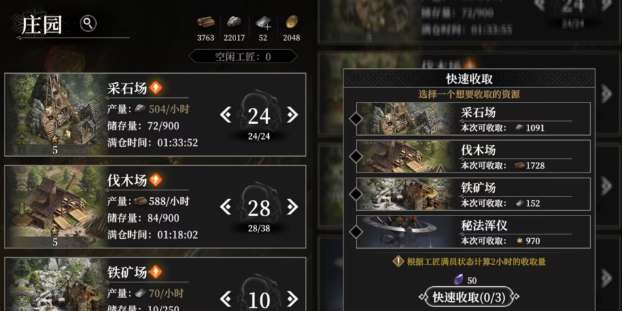 地下堡垒4宝石使用攻略!这样花宝石最划算 地下堡垒4宝石使用攻略!这样花宝石最划算