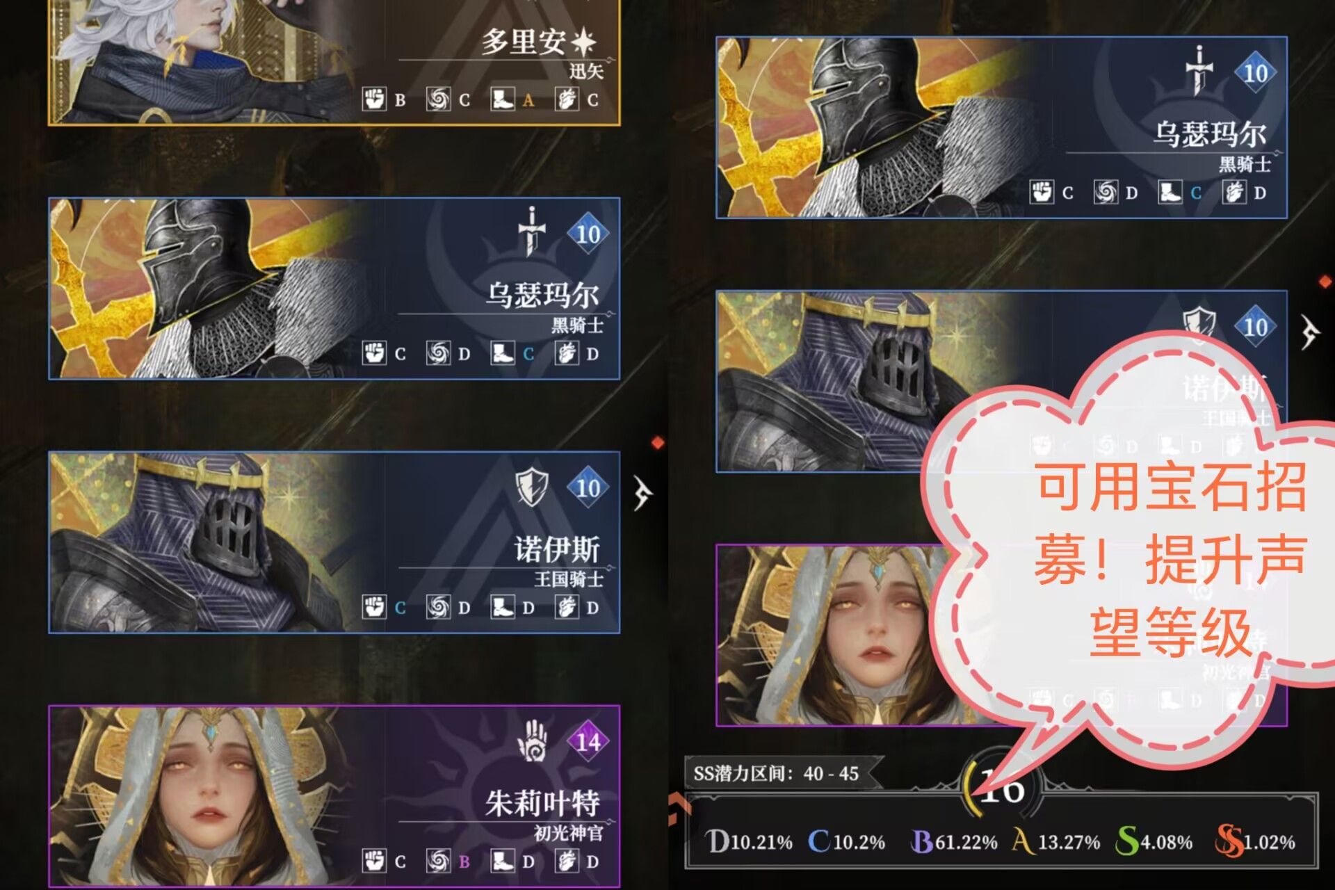 地下堡垒4宝石使用攻略!这样花宝石最划算 地下堡垒4宝石使用攻略!这样花宝石最划算