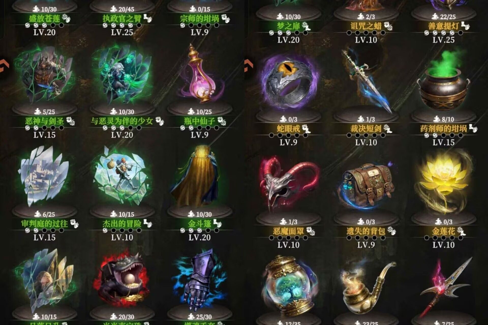 地下堡垒4宝石使用攻略!这样花宝石最划算 地下堡垒4宝石使用攻略!这样花宝石最划算