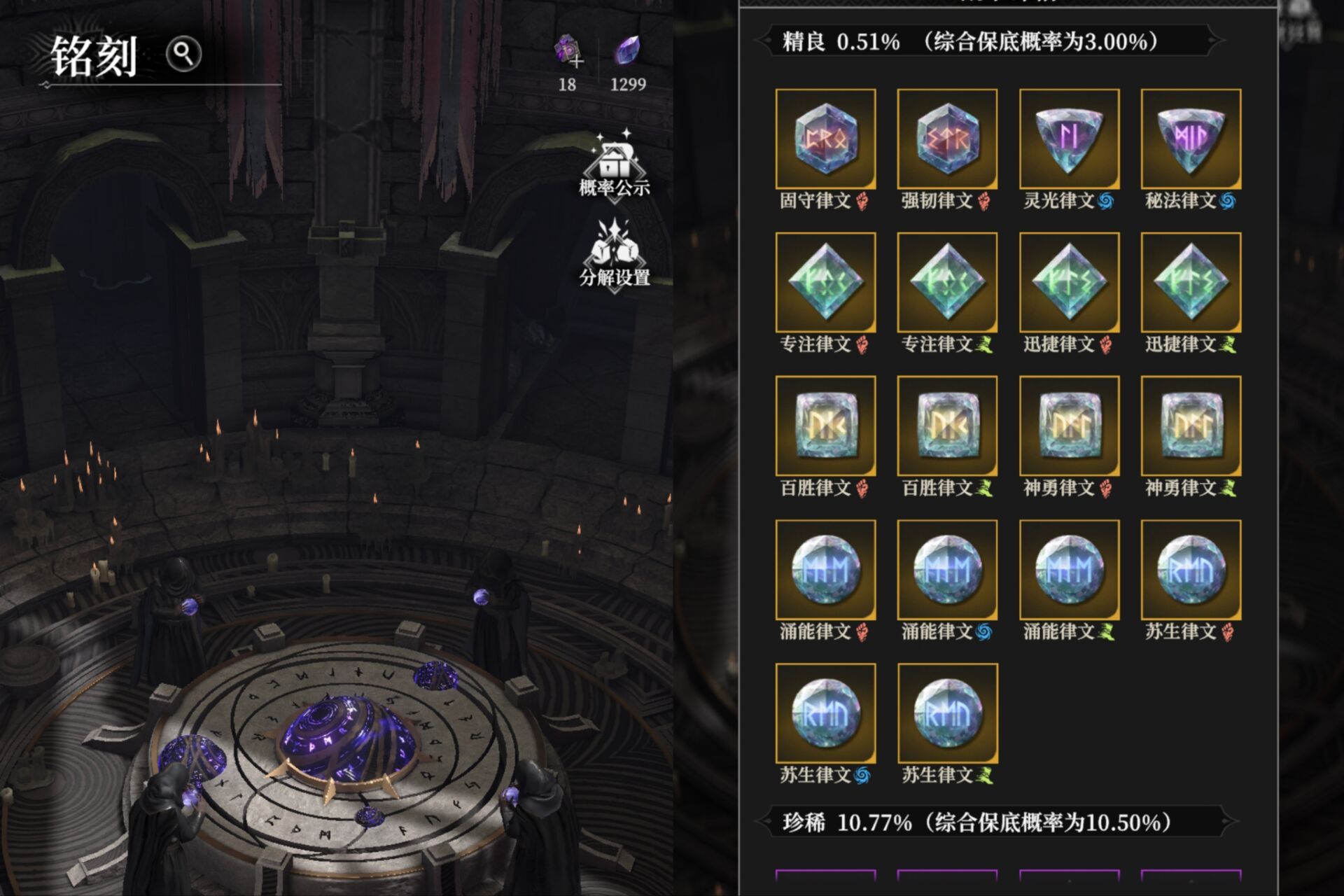 地下堡垒4宝石使用攻略!这样花宝石最划算 地下堡垒4宝石使用攻略!这样花宝石最划算