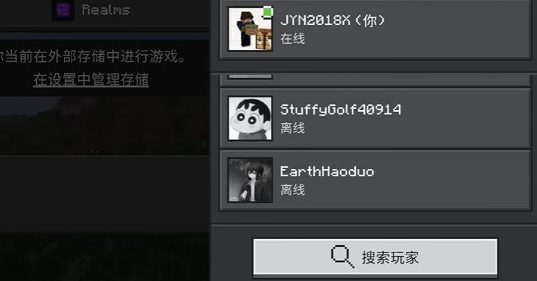 我的世界基岩版远程联机全教程及常见问题解答 我的世界基岩版远程联机全教程及常见问题解答