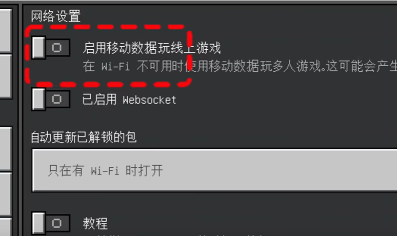 我的世界基岩版远程联机全教程及常见问题解答 我的世界基岩版远程联机全教程及常见问题解答