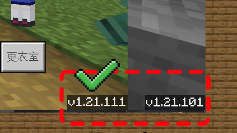 我的世界基岩版远程联机全教程及常见问题解答 我的世界基岩版远程联机全教程及常见问题解答