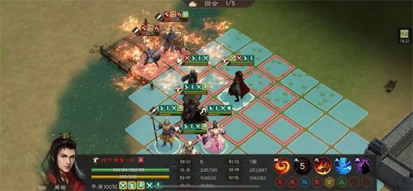 新三国志曹操传11期：南华幻境8