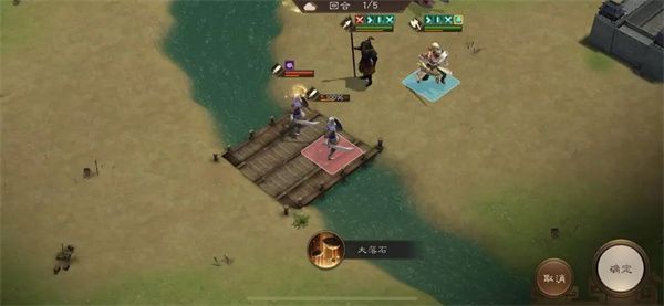 新三国志曹操传11期：南华幻境8