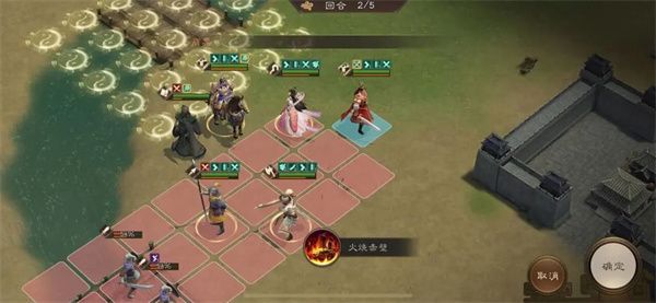 新三国志曹操传11期：南华幻境8