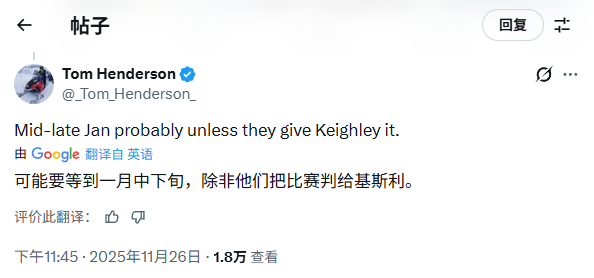 《刺客信条4:黑旗》重制版标题疑似曝光!TGA或将重磅揭晓! 《刺客信条4:黑旗》重制版标题疑似曝光!TGA或将重磅揭晓!