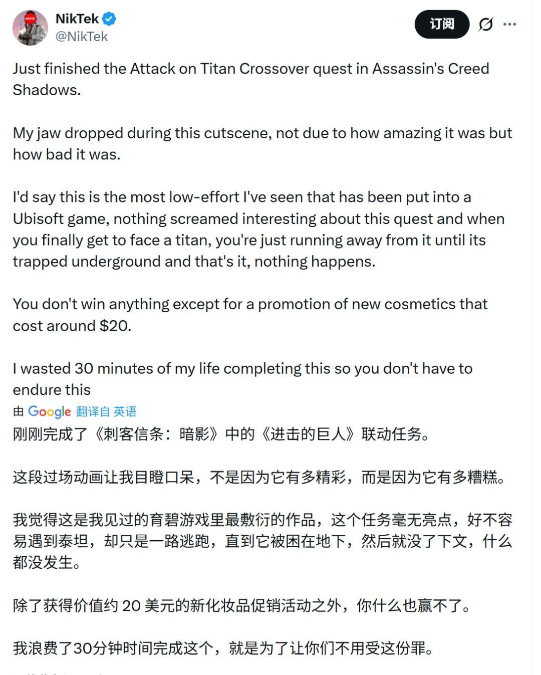 《刺客信条：影》第二年无大型DLC计划