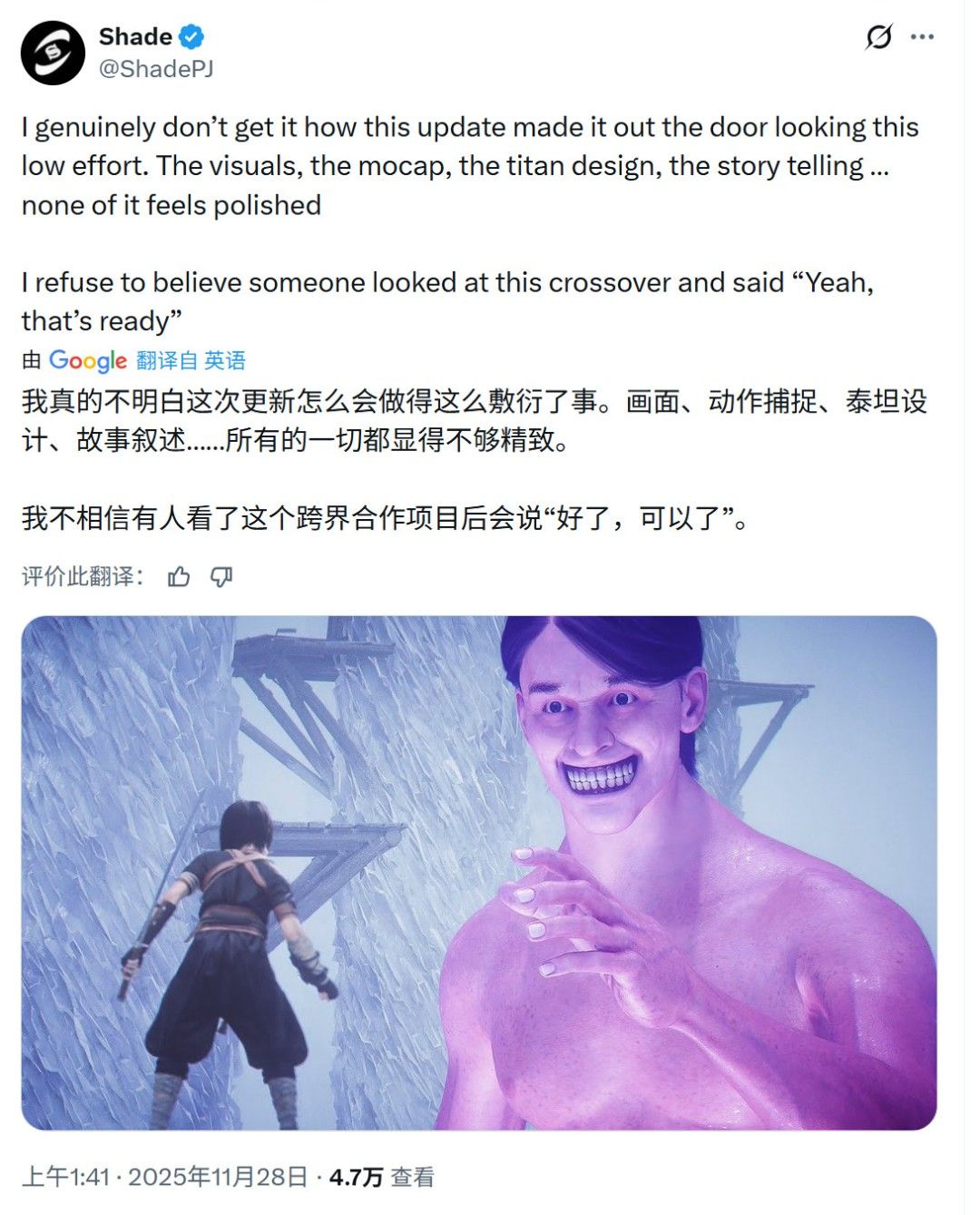 《刺客信条：影》第二年无大型DLC计划