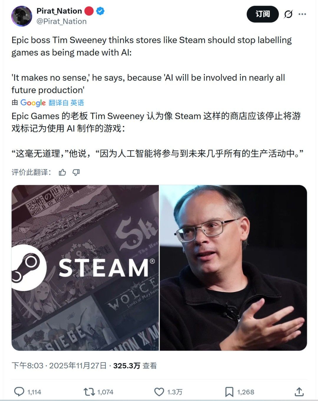 Epic CEO炮轰Steam:AI游戏标签划分纯属多此一举 Epic CEO炮轰Steam:AI游戏标签划分纯属多此一举