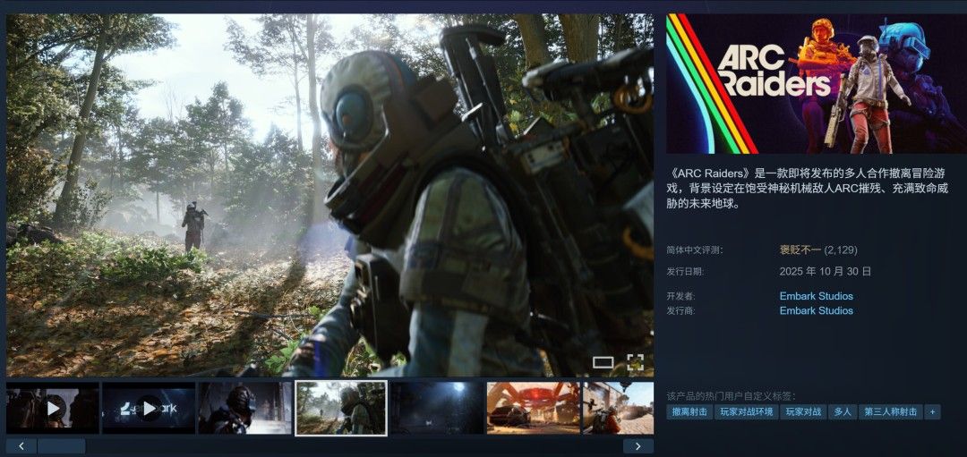 Epic CEO炮轰Steam:AI游戏标签划分纯属多此一举 Epic CEO炮轰Steam:AI游戏标签划分纯属多此一举