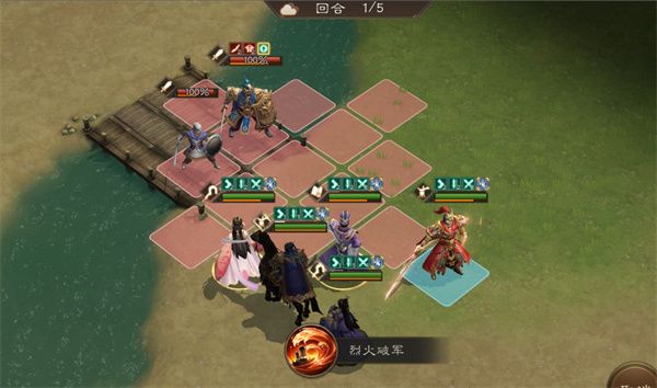 新三国志曹操传第11期:南华幻境8 新三国志曹操传第11期:南华幻境8