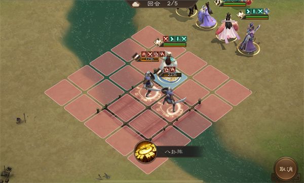 新三国志曹操传第11期:南华幻境8 新三国志曹操传第11期:南华幻境8