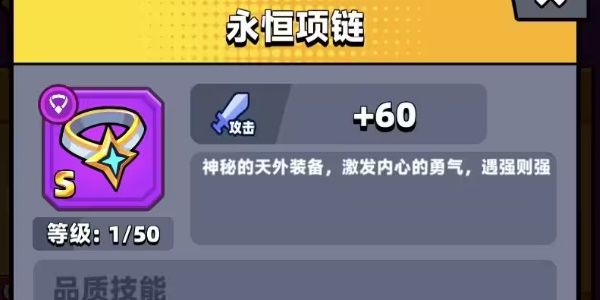 弹壳特攻队最强装备选择攻略-弹壳特攻队装备搭配推荐