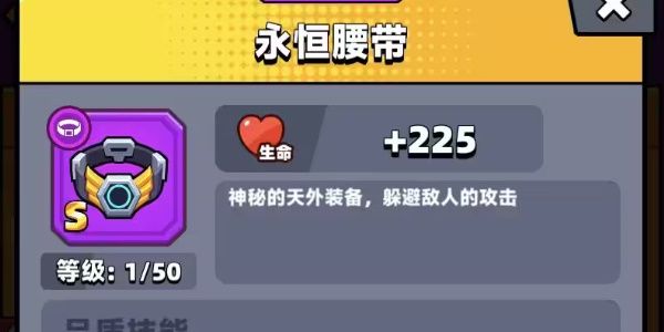 弹壳特攻队最强装备选择攻略-弹壳特攻队装备搭配推荐