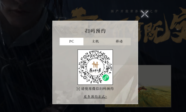 燕云十六声何时上线-公测时间正式公布