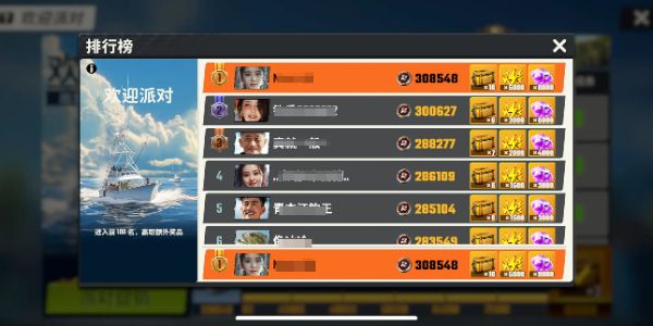 欢乐钓鱼大师新手怎么玩-超详细新手钓鱼攻略