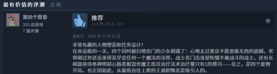 出续作前作直接免费?毛子开发者这波太大气! 出续作前作直接免费?毛子开发者这波太大气!