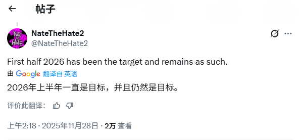 《极限竞速：地平线6》发售日确认！无惧《GTA6》延期冲击