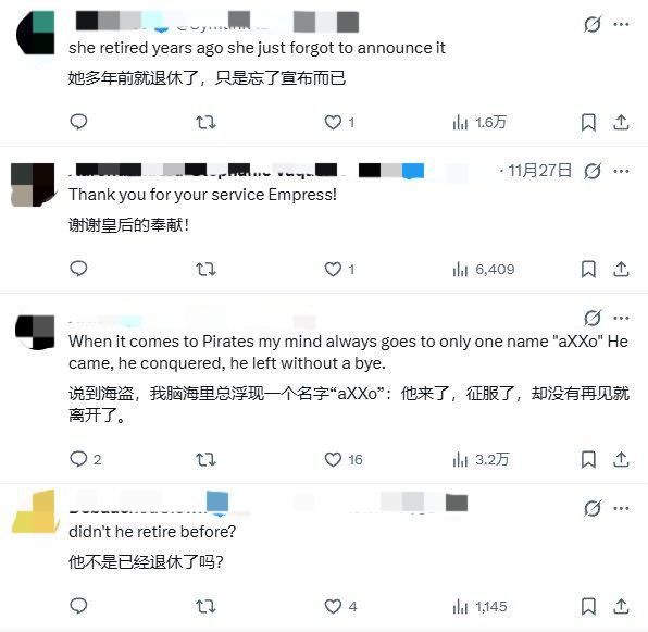 传奇黑客女皇突然宣布退休！玩家质疑她难破最新D加密