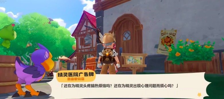 洛克王国世界恢复瓶药剂获取攻略 恢复瓶药剂怎么得