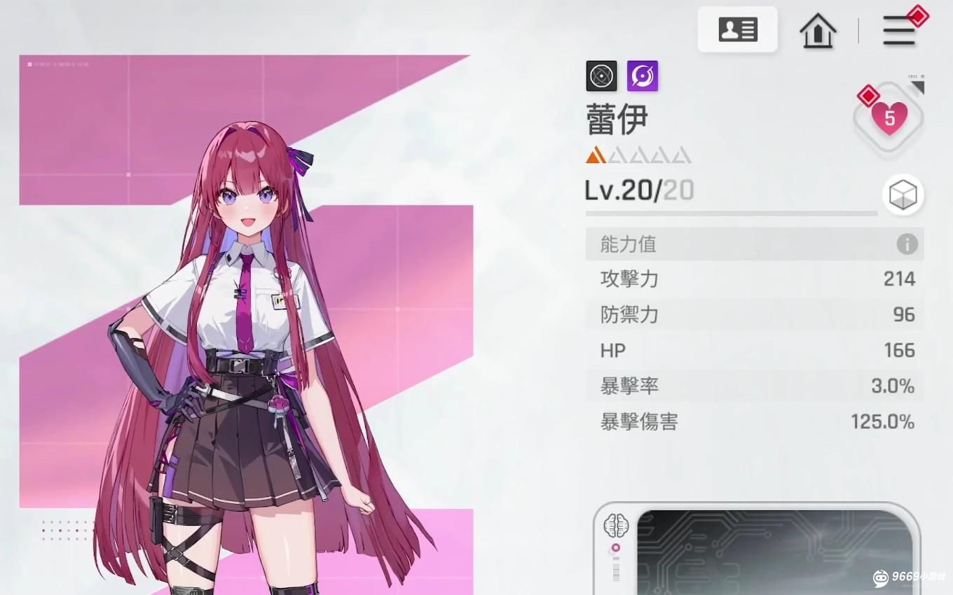 卡厄思梦境蕾伊技能全解析