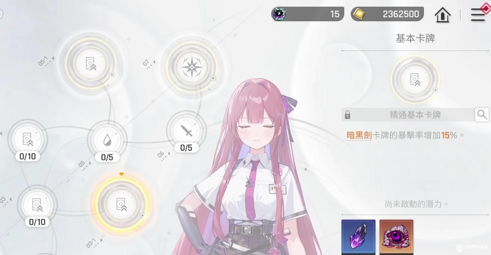 卡厄思梦境蕾伊技能全解析 卡厄思梦境蕾伊技能全解析