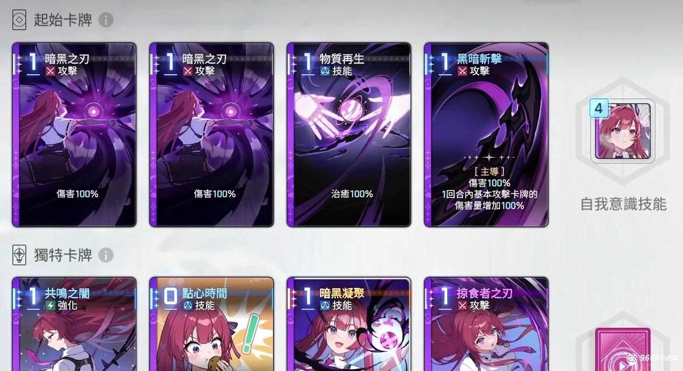 卡厄思梦境蕾伊技能全解析 卡厄思梦境蕾伊技能全解析