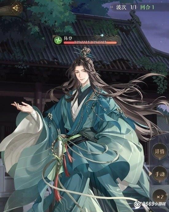 鸢尾左慈璃魂月魄地宫通关秘籍