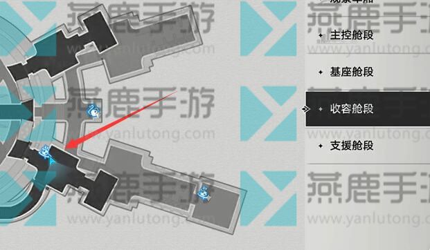 崩坏星穹铁道隐藏任务：圣人成就全攻略