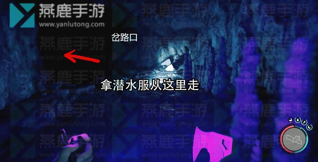 森林之子潜水服位置在哪 森林之子潜水服位置在哪