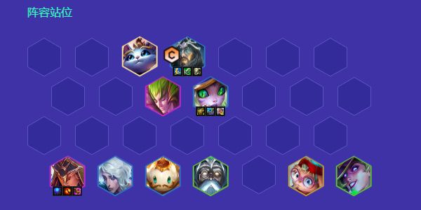 金铲铲之战复苏斯维因阵容玩法攻略-复苏斯维因阵容实战解析