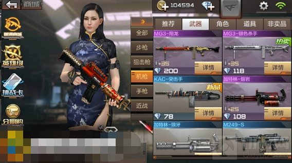 CF手游生化金字塔最强枪械搭配与无敌点位解析