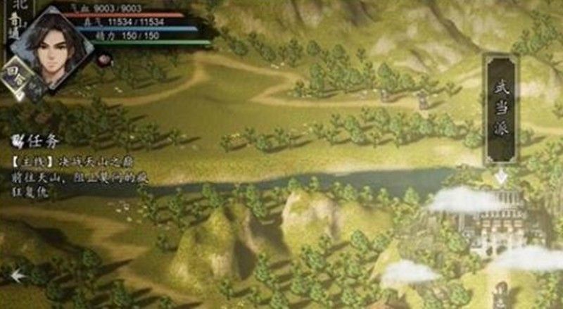 逸剑风云决天山派在哪 具体位置路线全攻略